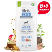Brit Care Dog Sustainable Adult Large Breed Chicken&Insect- Супер премиум суха храна за кучета от големите породи. С високоусвоим протеин от насекоми и пилешко месо